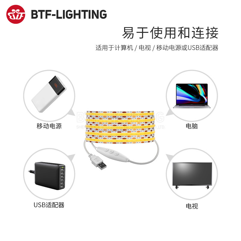 5VUSB供电COB灯带可调节亮度自粘款FCOB柔光厨房酒柜装饰LED灯条,淘宝优惠券,粉丝福利购,淘宝优惠卷