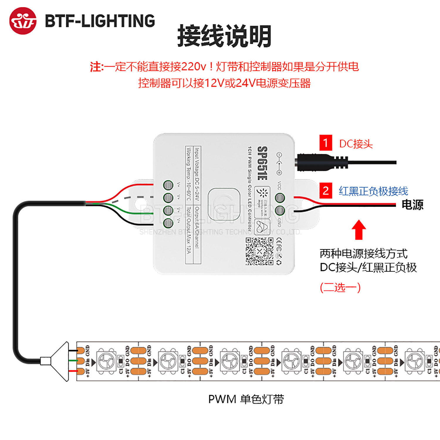 SP658E智能幻彩mesh灯带SP558E已接入米家小爱同学控制蓝牙控制器