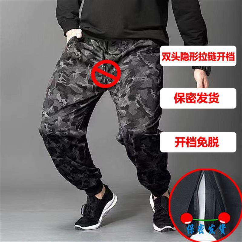 春秋厚款男士工装裤裆中间镂空双头隐形拉链开裆裤户外露出裆裤男