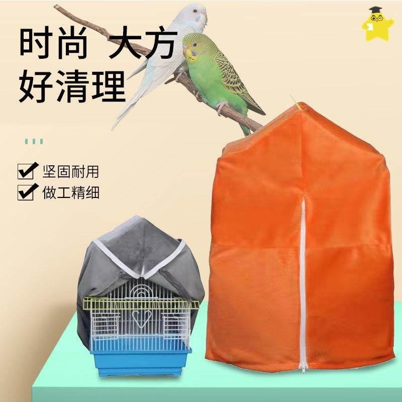 Bird Cage Cloth Cover Bird Cage Cover Coat Insulated Cage Co - 图1