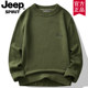 Jeep inner layer with pure cotton round neck casual sweater and sweater
