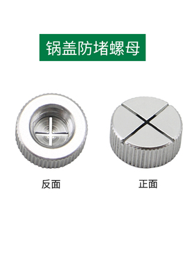 九阳电压力锅配件Y-50C20/60C20浮子垫密封圈电源线防堵螺母手柄