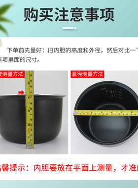 电压力锅不粘内胆锅胆