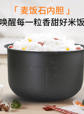 美的电压力锅内胆不粘锅内锅煲胆