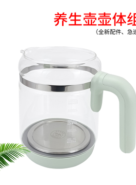适用于九阳养生壶恒温热水壶K12-B2调奶器保温水壶玻璃壶体/壶身