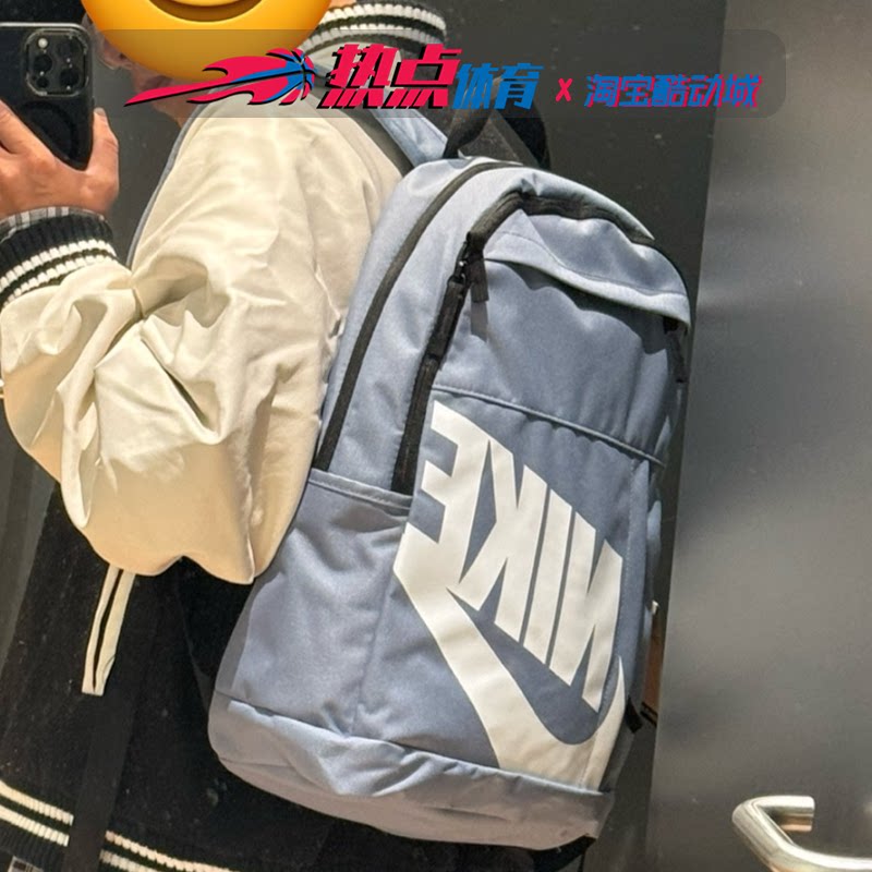 Backpack, schoolbag, sports and leisure Nike/Nike