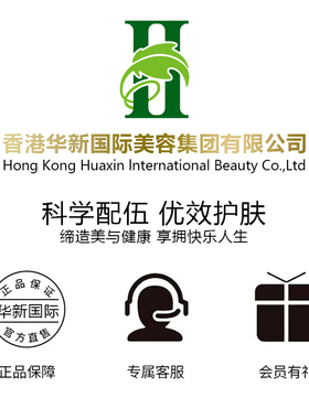 提香丽尔保加利亚玫瑰眼部精油