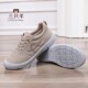 Three Sheep Autumn and Winter Casual Walking Soft Sole Mom Shoes for Women