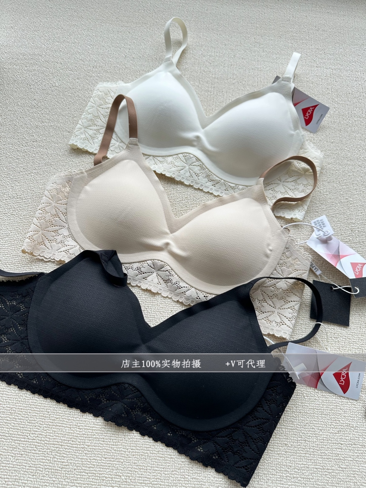 La新款perla无痕性感蕾丝美背文胸聚拢收副乳不空杯女士内衣三色-图0