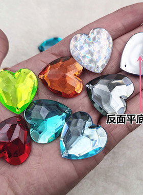 亚克力30mm彩色桃心平底双孔手缝钻 手工DIY饰品服装辅料爱心配件