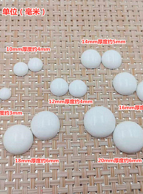 自制二次元水贴眼低弧亚克力底座16mm18mm20mm扁平眼珠手工麦太保