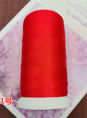DIY多色尼龙线高强线210D皮革箱包线涤纶缝纫机线批发丝光线辅料