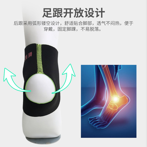 领滑轮滑护踝保护套速滑护脚踝冰刀溜冰儿童速滑鞋滑冰脚踝防磨套 - 图1