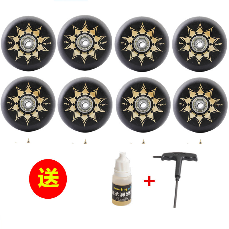 溜冰鞋PU橡胶全肉轮 直排轮滑轮子旱冰鞋刹车轮高弹耐磨90A花式轮,淘宝优惠券,粉丝福利购,淘宝优惠卷