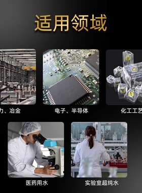 超纯水edi模块车用尿素提纯设备EDI维修工业水处理后置去离子膜堆