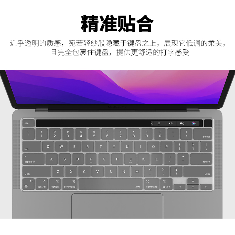 JCPal本朴苹果笔记本键盘膜2024新款15英寸适用于macbookAir14/16寸M3保护膜Air13M2TPU透明键盘保护膜超薄 - 图2