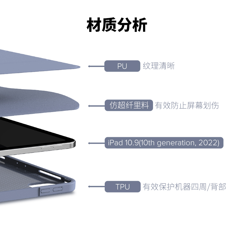 JCPal本朴适用于iPad苹果保护套2022款适用于Pro11/Air4/10.2/12.9/10.9英寸带笔槽2022十代平板电脑保护壳 - 图0