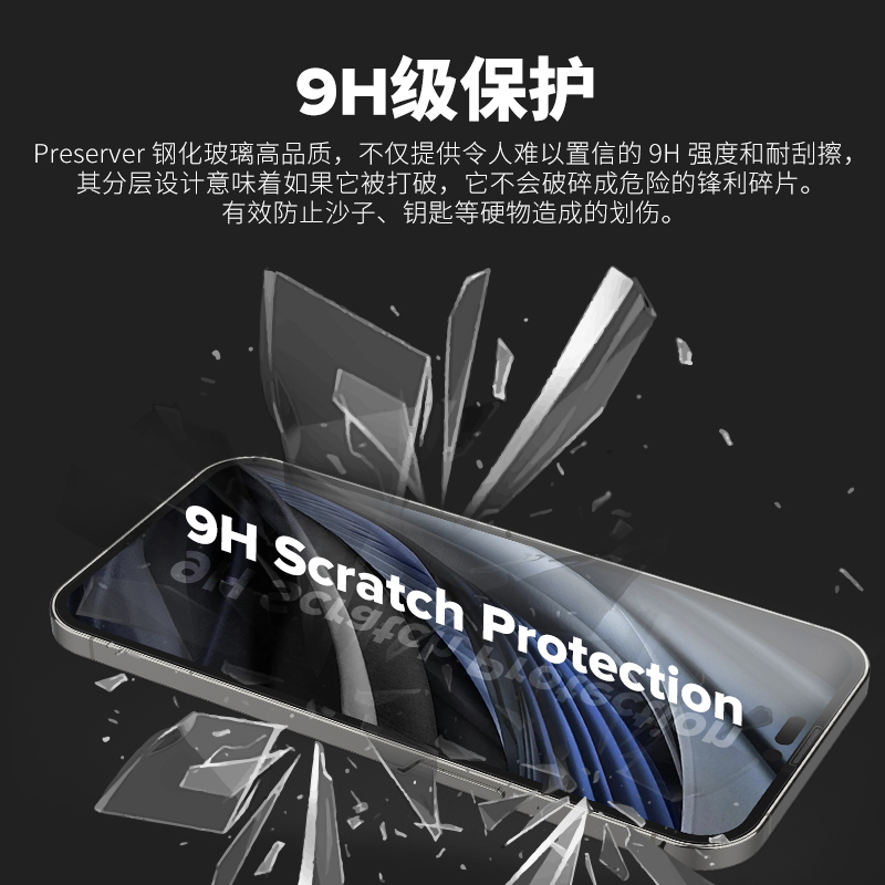 JCPal本朴苹果手机屏幕保护膜钢化膜适用iPhone15/14 Pro Max苹果高清防窥钢化膜 全屏高清防蓝光钢化玻璃膜