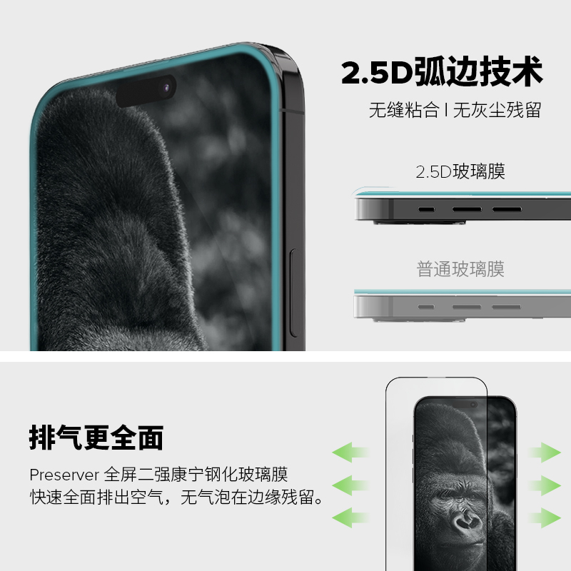 JCPal本朴适用苹果手机iPhone16/15pro保护膜防指纹防油污max14全屏康宁耐刮磨高透光高灵敏度钢化玻璃保护膜
