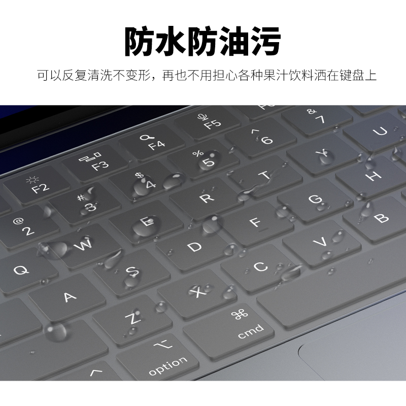 JCPal本朴苹果笔记本键盘膜2024新款15英寸适用于macbookAir14/16寸M3保护膜Air13M2TPU透明键盘保护膜超薄 - 图1