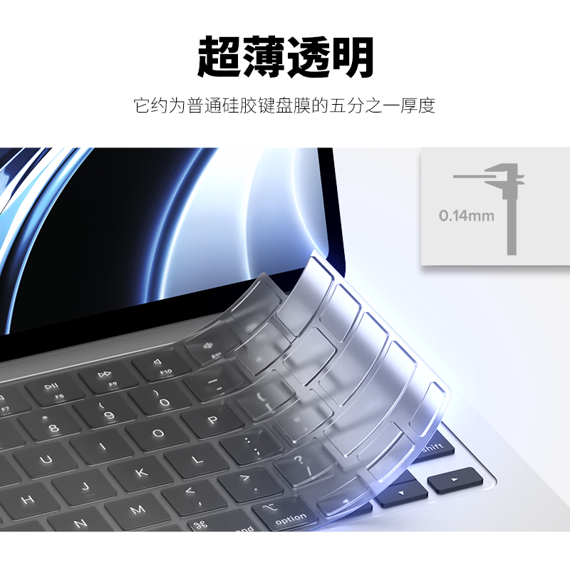 JCPal本朴苹果笔记本键盘膜2024新款15英寸适用于macbookAir14/16寸M3保护膜Air13M2TPU透明键盘保护膜超薄 - 图3