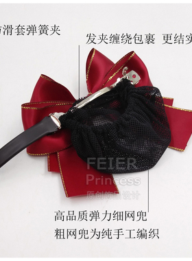 高档职业头花盘发网兜护士发夹
