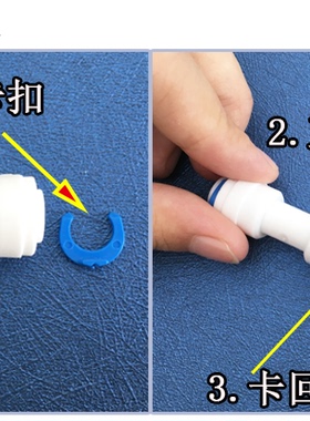 净水器接头2分外牙转2分快接  净水器2分管接头滤筒滤瓶配件