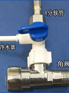 三通球阀完美牌金伟连塑料开关