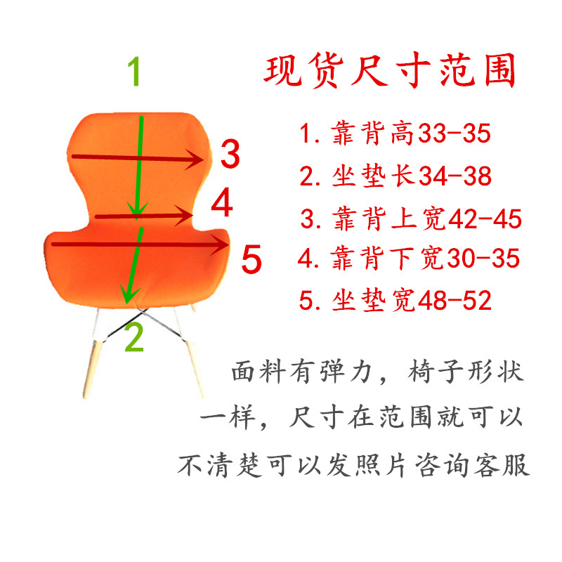 家用酒吧餐厅美甲椅子套罩定制布艺弹力面料牛奶丝蝴蝶连体椅子套 - 图0