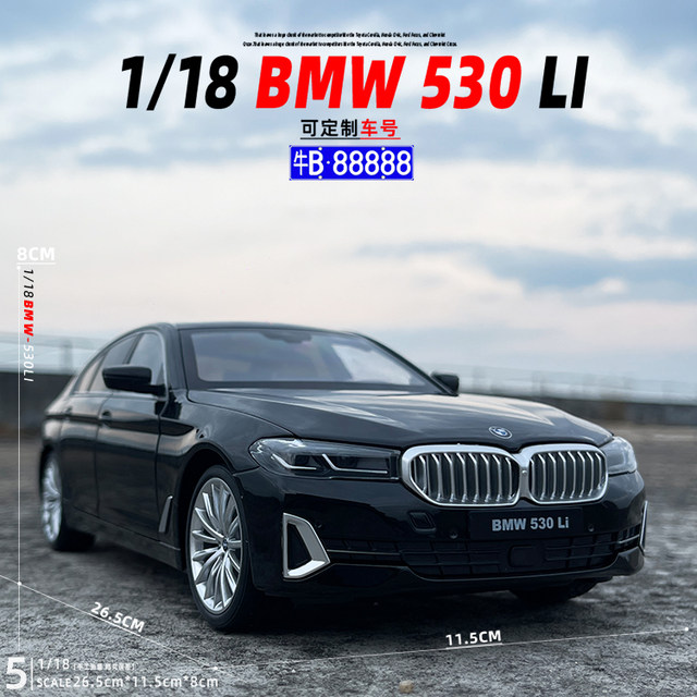 BMW 530 alloy metal car model