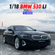 BMW 530 alloy metal car model