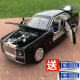 Rolls-Royce alloy gift car model