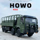 JKM Howo Metal Car Model Collection Toys