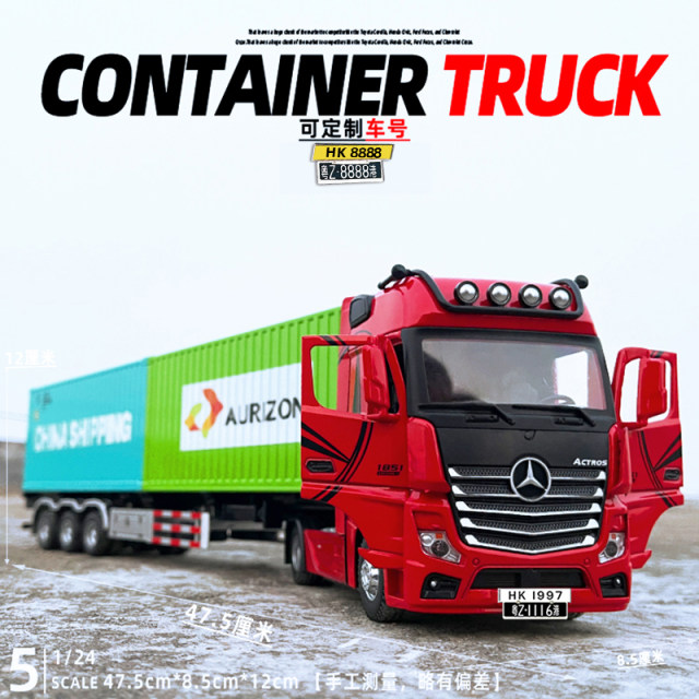 Hengteng Alloy 124 Mercedes-Benz Double Holder Container Truck Model