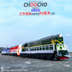 Alloy 187 Dongfeng Locomotive Model Toy