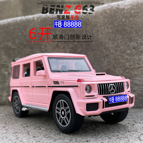 1 24大奔驰G63合金属汽车模型仿真声光回力越野玩具车SUV收藏摆件 - 图0