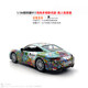 Porsche 911 alloy car model
