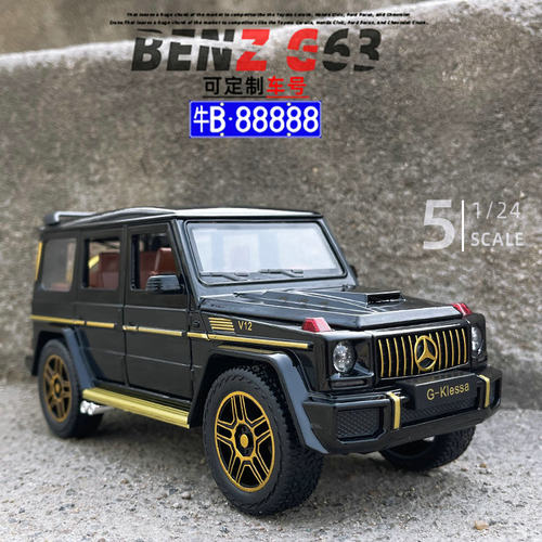 1 24大奔驰G63合金属汽车模型仿真声光回力越野玩具车SUV收藏摆件 - 图1