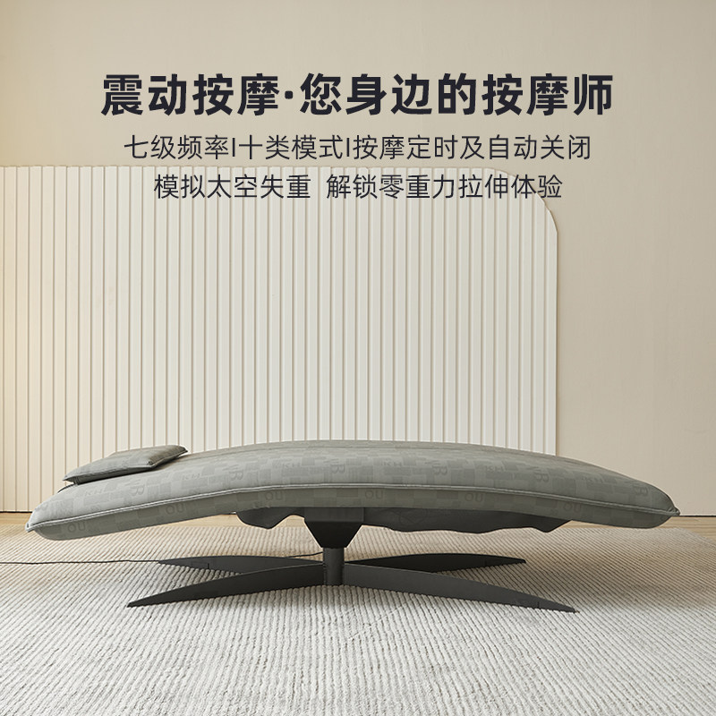 全自动智能床多功能升降电动床垫单人瑜伽床垫按摩床健身太空椅,淘宝优惠券,粉丝福利购,淘宝优惠卷