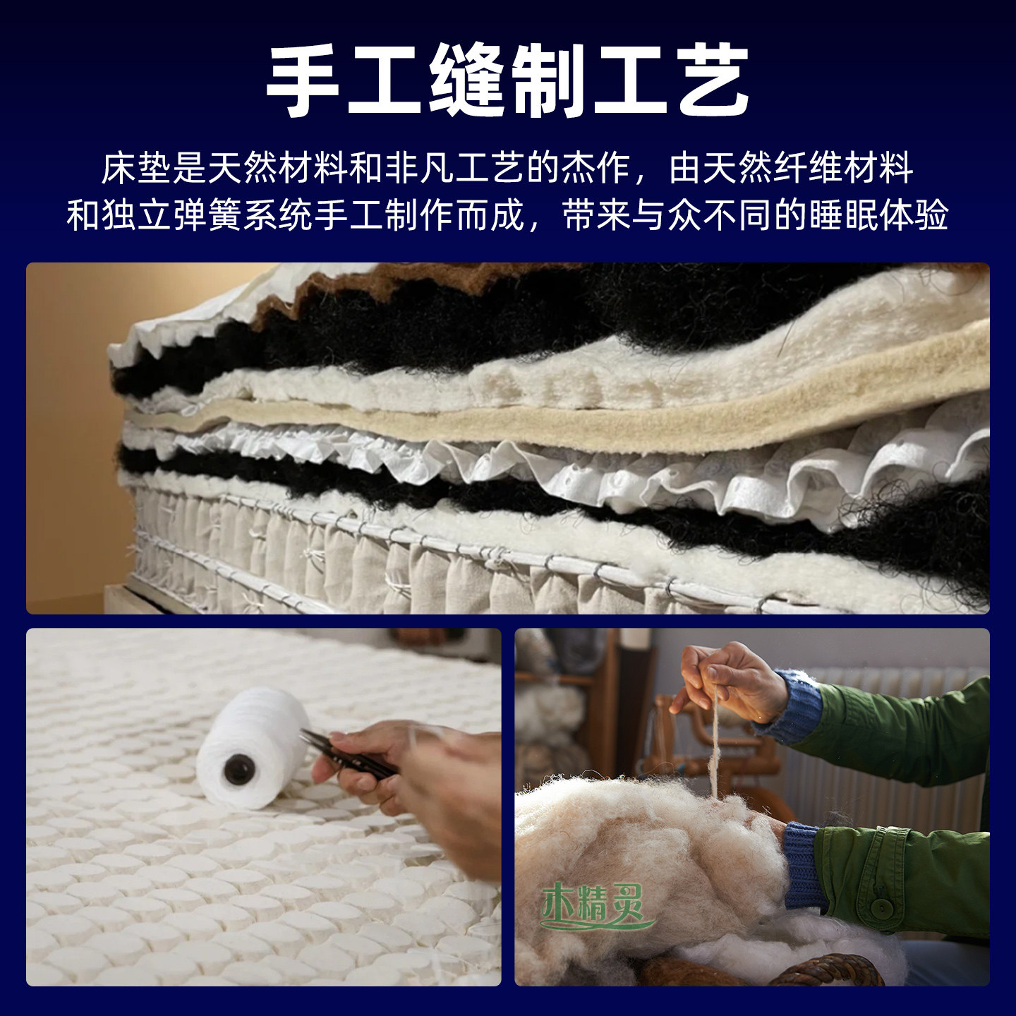 全自动智能床垫手工马尾毛电动升降五星级酒店拉扣高端独立袋弹簧,淘宝优惠券,粉丝福利购,淘宝优惠卷