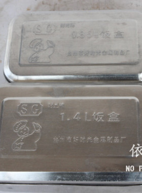方形装饰品道具老物件