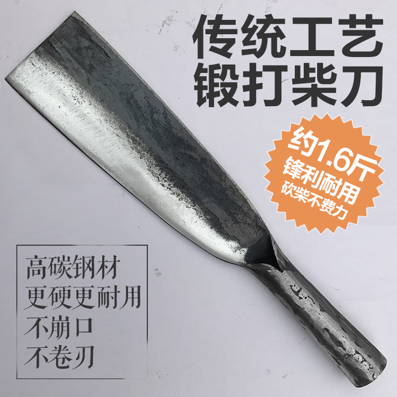 劈柴刀户外农用丛林开路直刀手工锻打砍柴刀大山野营伐木竹砍树刀_虎窝淘