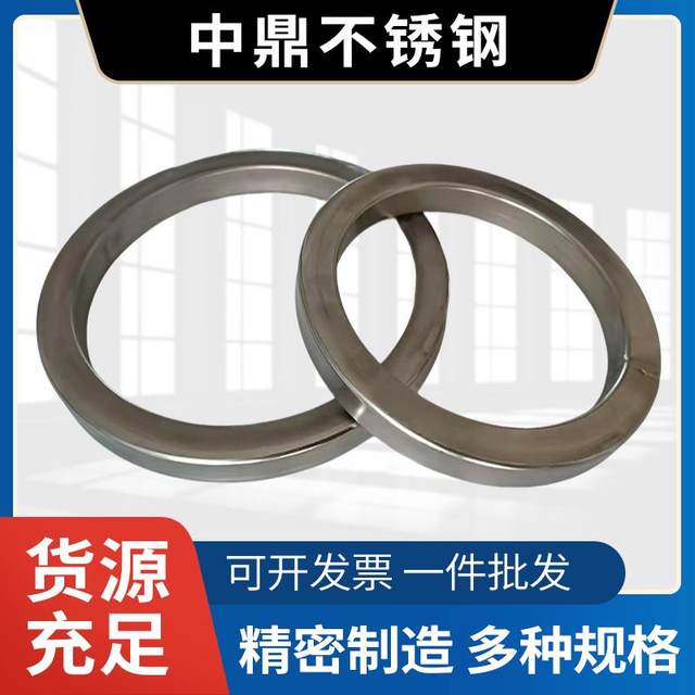 Stainless steel square tube ring hollow square tube decorative ring