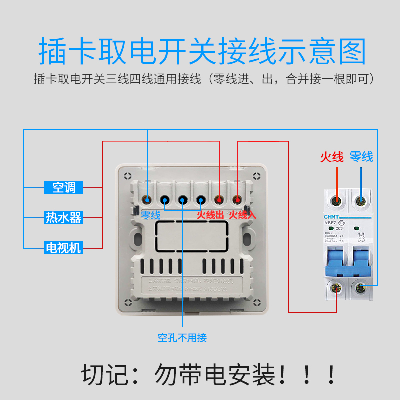 插卡取电开关宾馆低频感应卡高频取电器酒店40A带延时房卡取电盒-图2