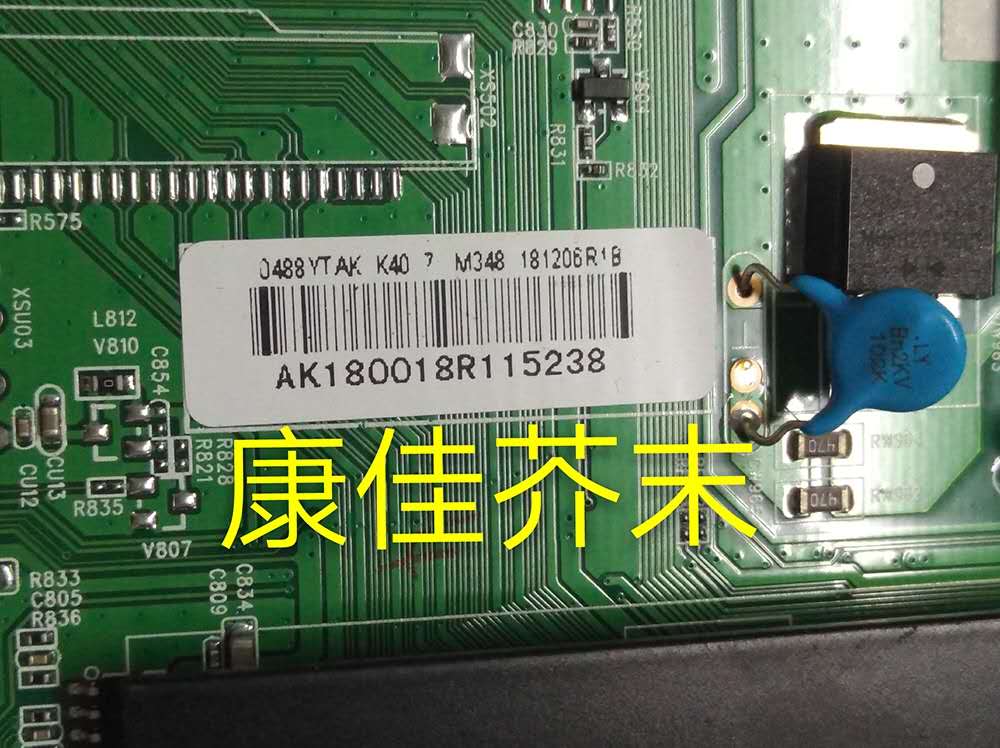 康佳K40 D43A 43k1000 43S 主板维修35023310 35024372 35024087 - 图1