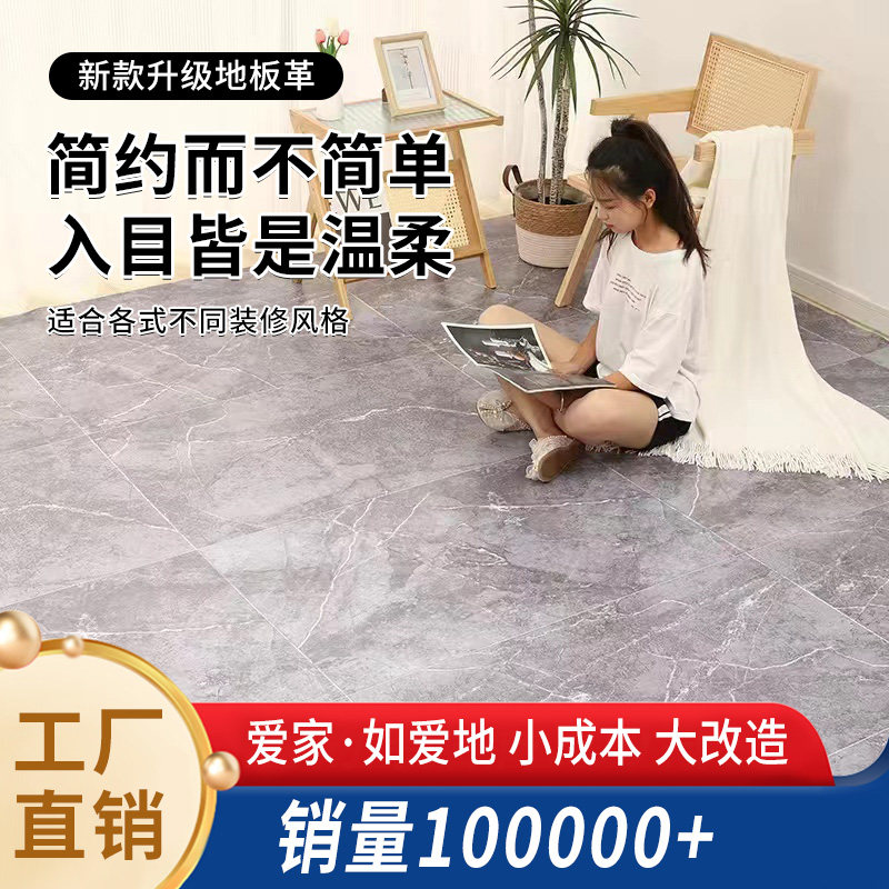 加厚地板革商用耐磨2.5米宽地板贴纸水泥地直接铺pvc环保塑胶地板,淘宝优惠券,粉丝福利购,淘宝优惠卷