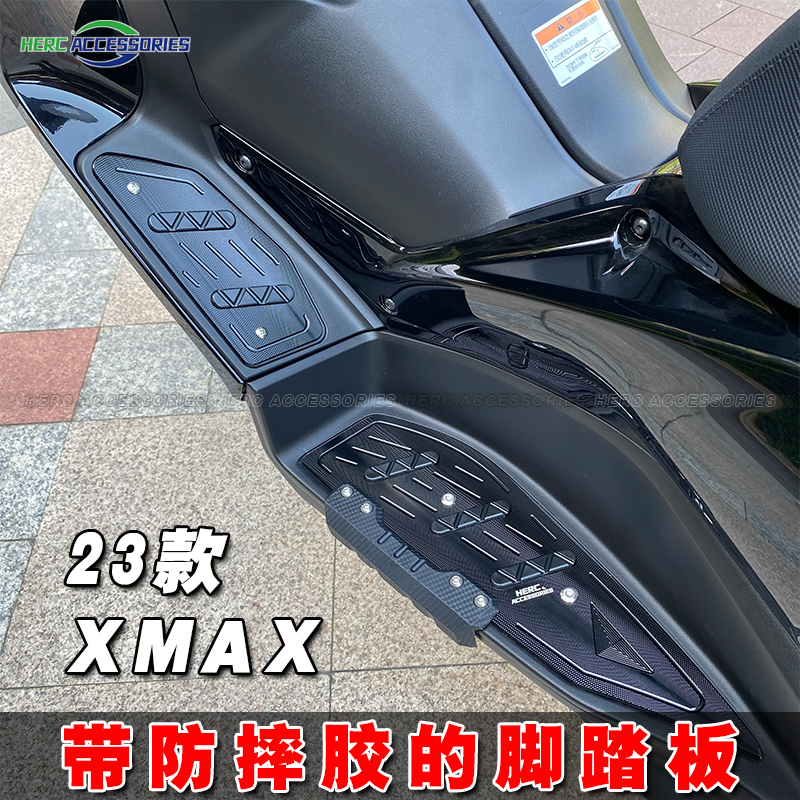 适用雅马哈XMAX300改装脚踏XMAX铝合金防滑脚踏板 防摔胶无损安装 - 图0