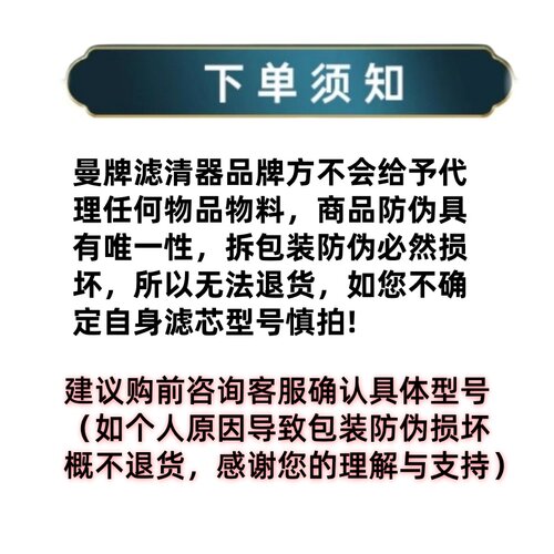 曼牌滤清器HU6013Z机滤适配新帕萨特途观L速派新迈腾B8奥迪A4L B9 - 图1