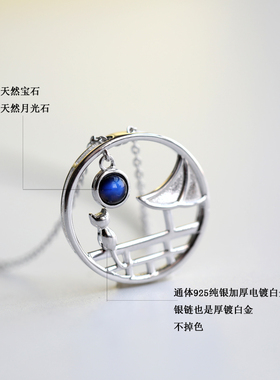 相思望月纯银ins送女友闺蜜项链