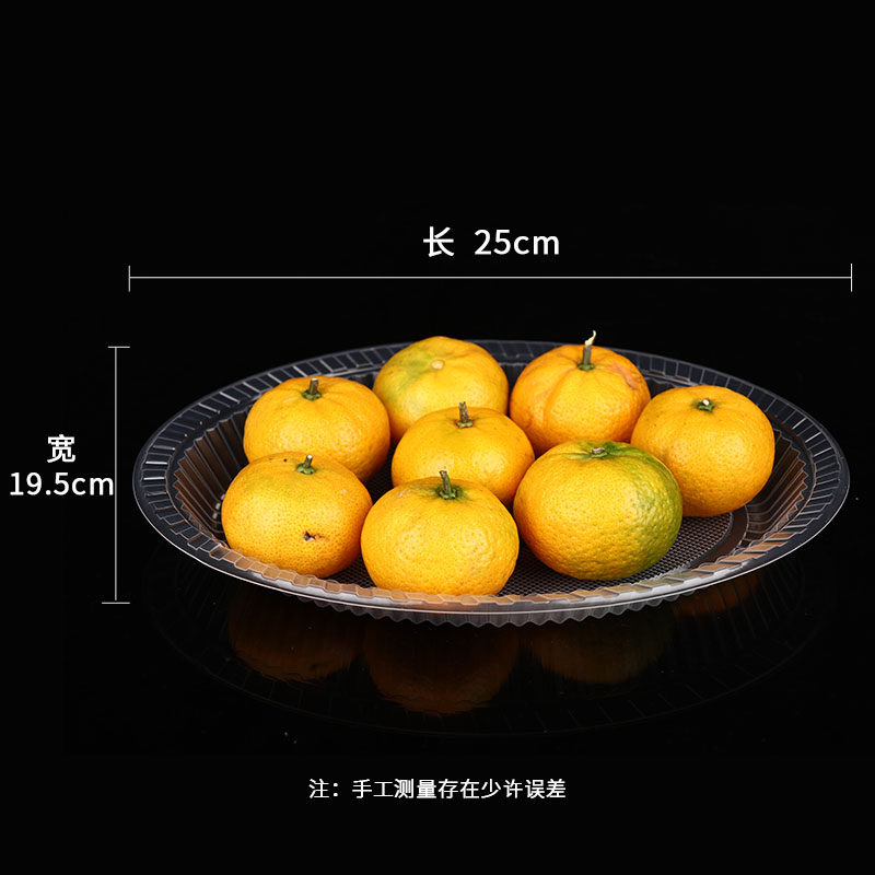 一次性盘子微波盘子菜盘烧烤盘烤生蚝盘聚餐菜盘水果托盘小吃碟子,淘宝优惠券,粉丝福利购,淘宝优惠卷